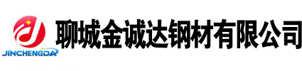 山東聊城無(wú)縫鋼管廠(chǎng)家, 無(wú)縫鋼管生產(chǎn)廠(chǎng)家,20號(hào)無(wú)縫鋼管廠(chǎng)家，45號(hào)無(wú)縫鋼管廠(chǎng)家，Q355b無(wú)縫鋼管廠(chǎng)家<div   id=