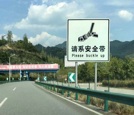 道路標(biāo)志牌