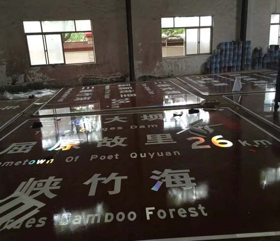 道路標(biāo)志牌