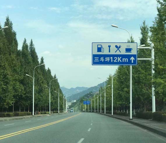 道路標(biāo)志牌