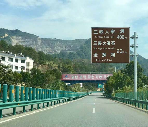 道路標(biāo)志牌
