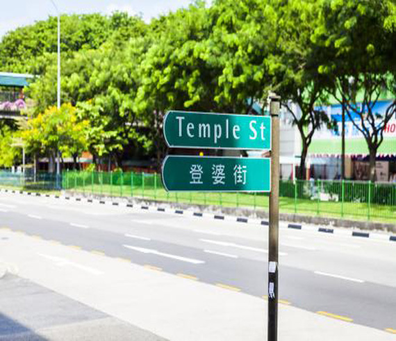 道路標(biāo)志牌