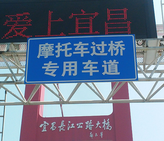 道路標(biāo)志牌