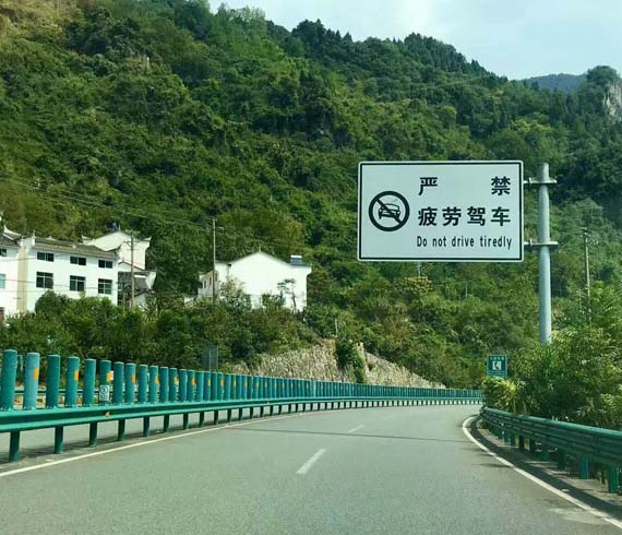 道路標(biāo)志牌