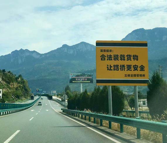 道路標(biāo)志牌