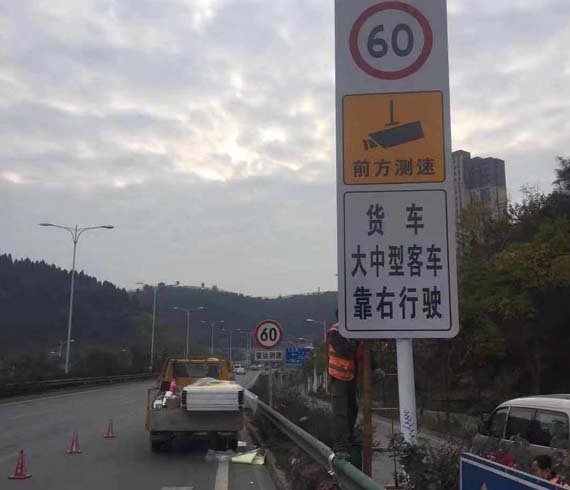 道路標(biāo)志牌