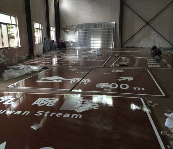 道路標(biāo)志牌