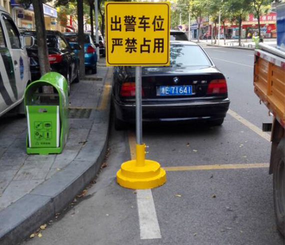 道路標(biāo)志牌