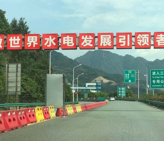 道路標(biāo)志牌