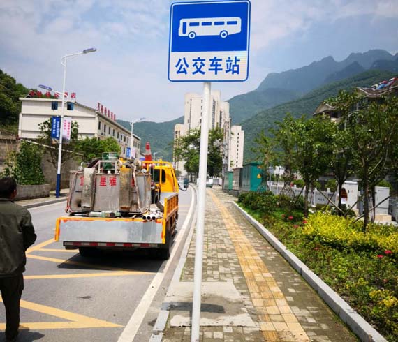 道路標(biāo)志牌