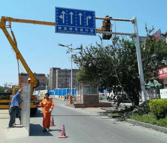 道路標(biāo)志牌