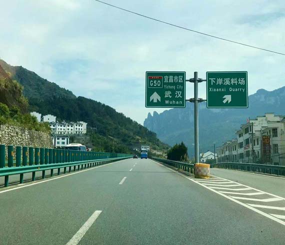 道路標(biāo)志牌
